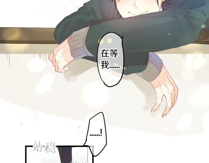 第216话 在星空之下(1/2)-第216话