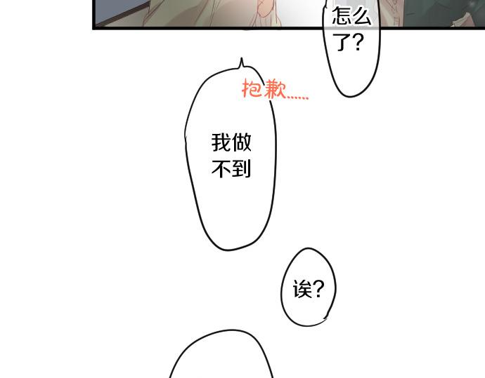 第216话 在星空之下(1/2)-第216话