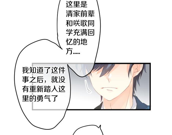 第216话 在星空之下(1/2)-第216话