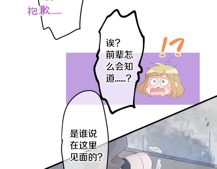 第216话 在星空之下(1/2)-第216话