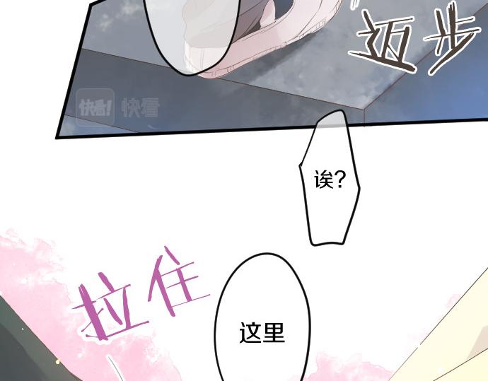 第216话 在星空之下(1/2)-第216话