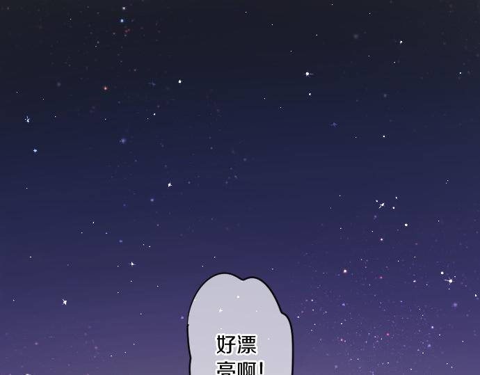 第216话 在星空之下(1/2)-第216话