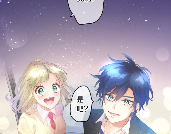 第216话 在星空之下(1/2)-第216话