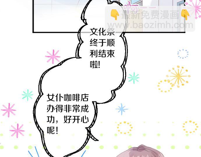 第216话 在星空之下(1/2)-第216话