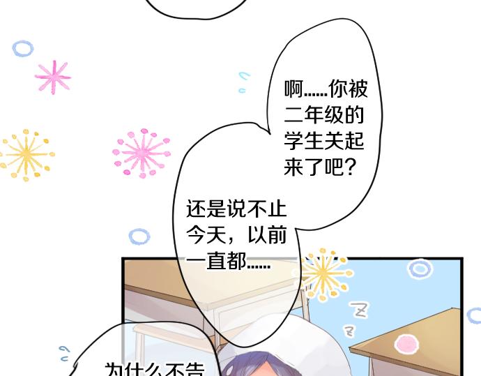 第216话 在星空之下(1/2)-第216话