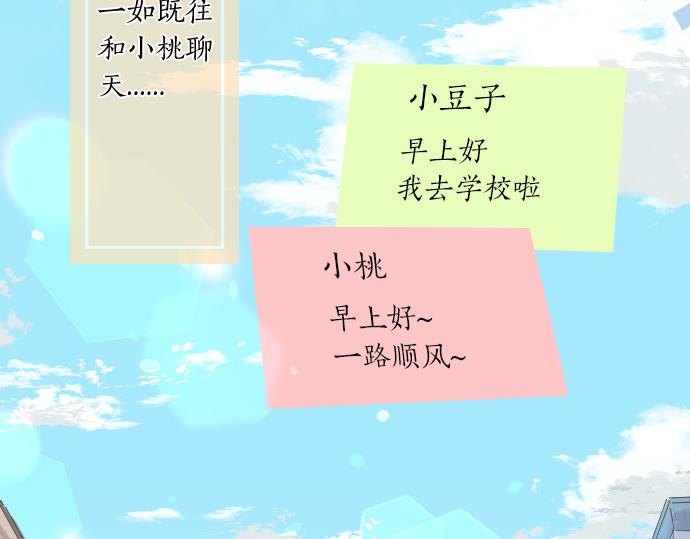 第218话 改变的世界(1/2)-第218话