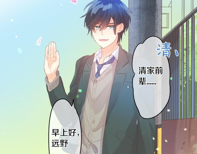 第218话 改变的世界(1/2)-第218话
