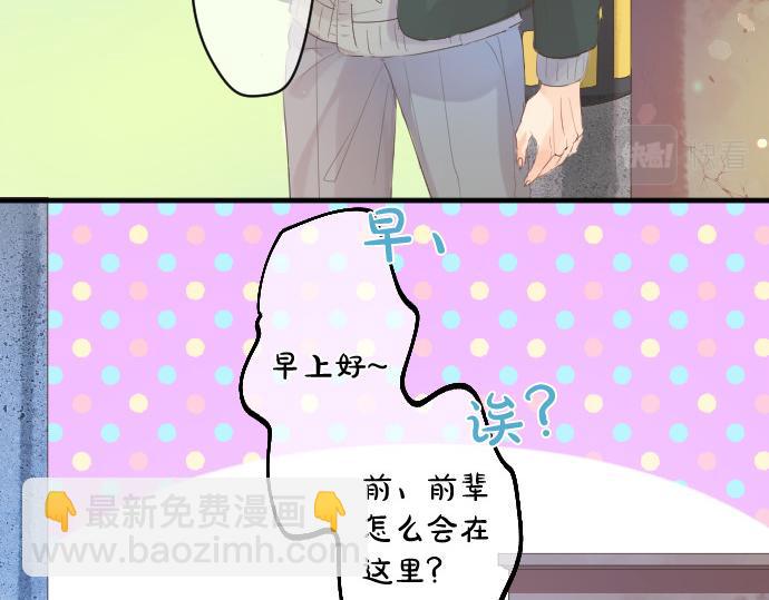 第218话 改变的世界(1/2)-第218话