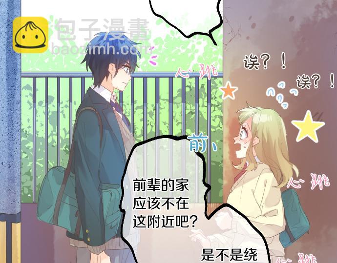 第218话 改变的世界(1/2)-第218话