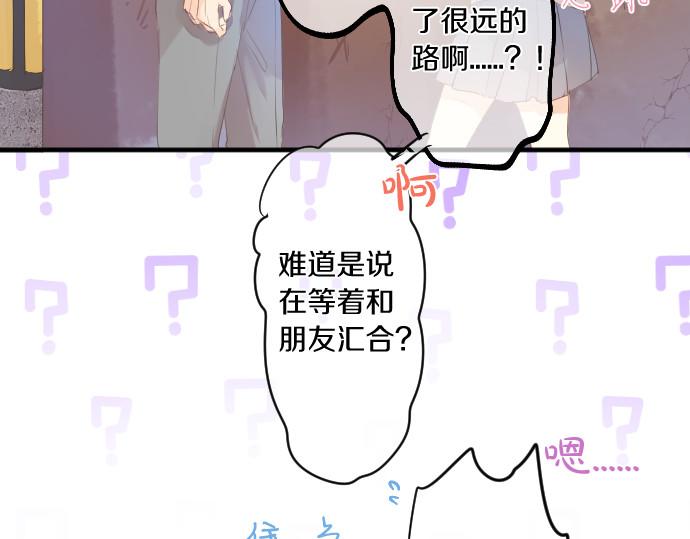 第218话 改变的世界(1/2)-第218话