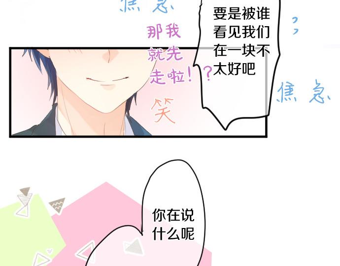 第218话 改变的世界(1/2)-第218话