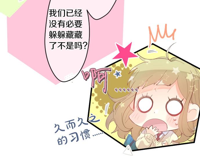 第218话 改变的世界(1/2)-第218话