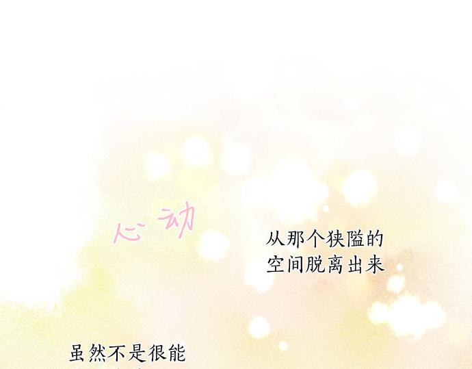 第218话 改变的世界(1/2)-第218话