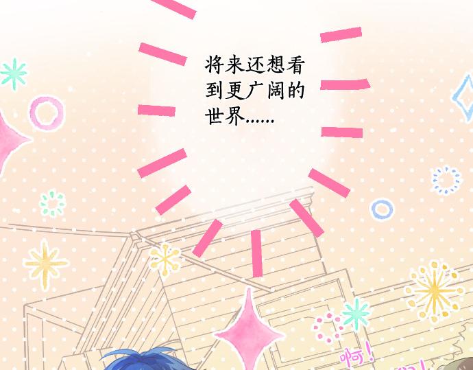 第218话 改变的世界(1/2)-第218话