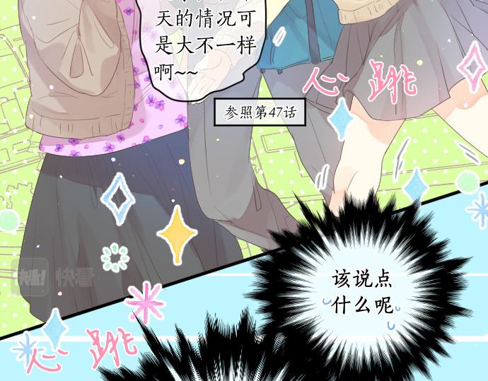 第218话 改变的世界(1/2)-第218话