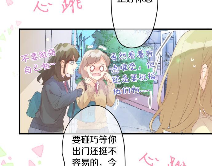 第218话 改变的世界(1/2)-第218话