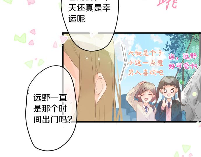 第218话 改变的世界(1/2)-第218话