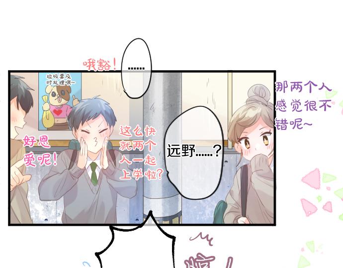 第218话 改变的世界(1/2)-第218话