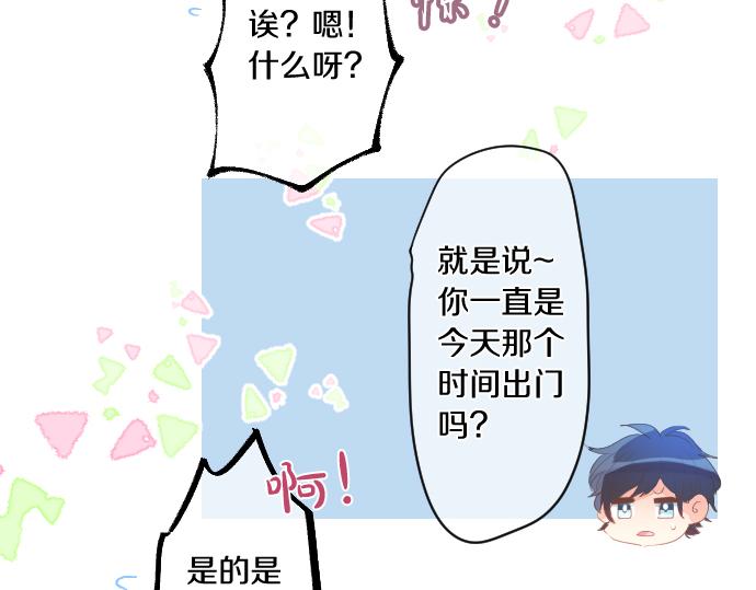 第218话 改变的世界(1/2)-第218话
