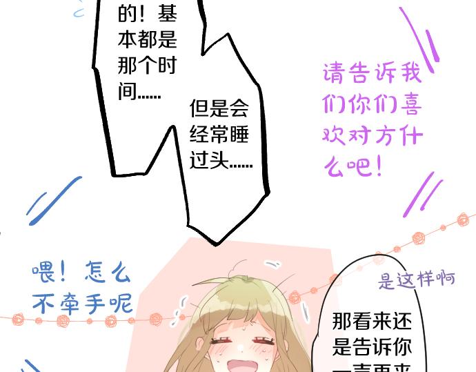 第218话 改变的世界(1/2)-第218话