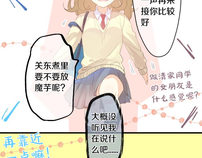 第218话 改变的世界(1/2)-第218话