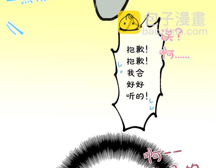 第218话 改变的世界(1/2)-第218话