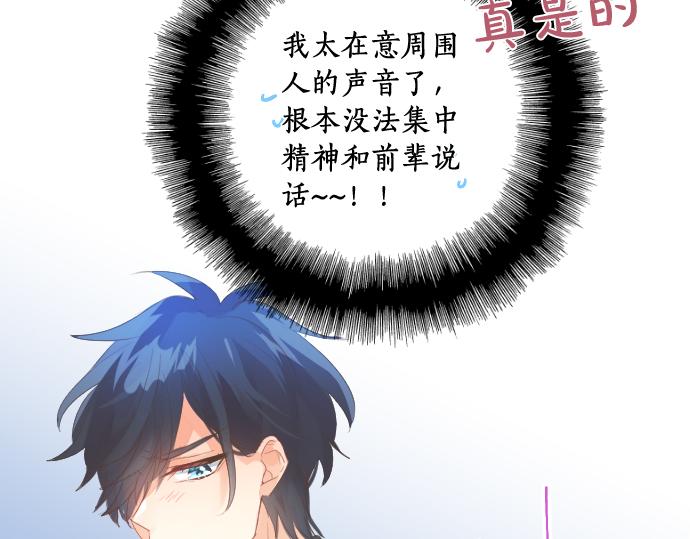 第218话 改变的世界(1/2)-第218话