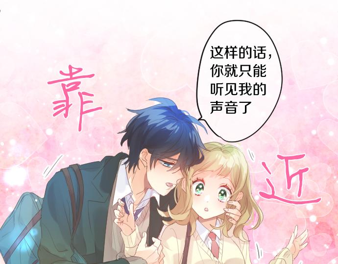 第218话 改变的世界(1/2)-第218话