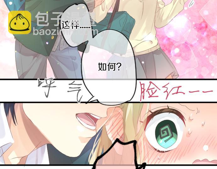 第218话 改变的世界(1/2)-第218话