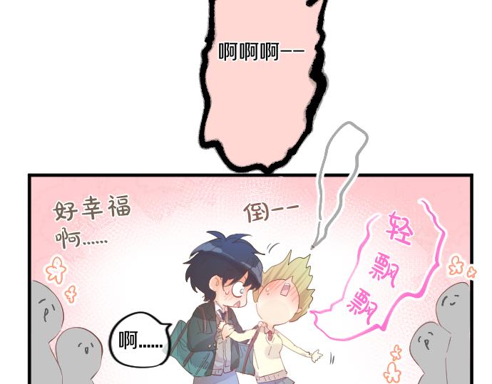 第218话 改变的世界(1/2)-第218话