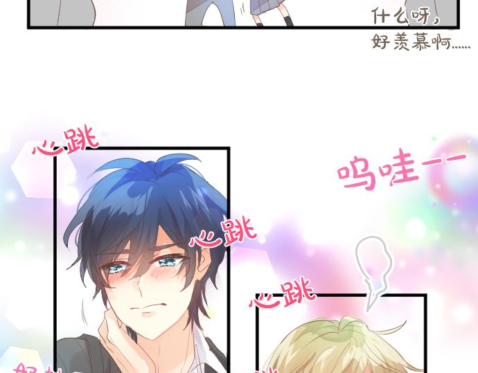 第218话 改变的世界(1/2)-第218话