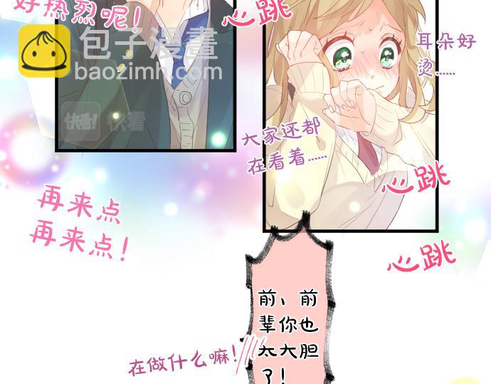 第218话 改变的世界(1/2)-第218话
