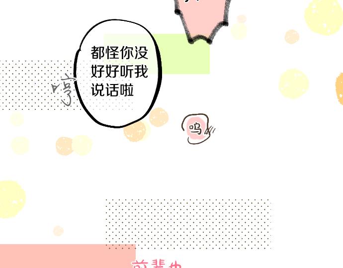 第218话 改变的世界(1/2)-第218话