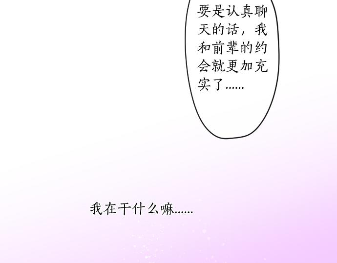 第218话 改变的世界(1/2)-第218话