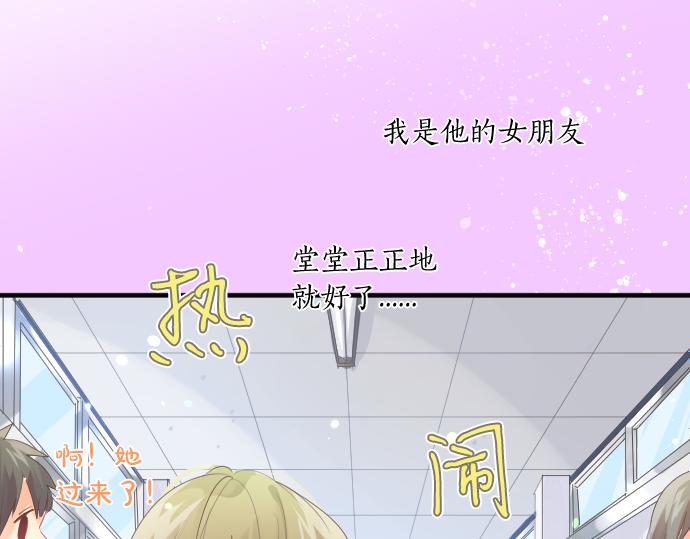 第218话 改变的世界(1/2)-第218话