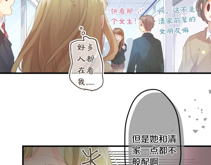 第218话 改变的世界(1/2)-第218话