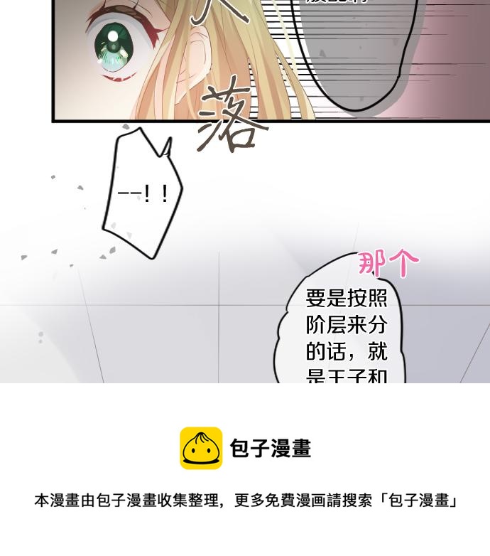 第218话 改变的世界(1/2)-第218话