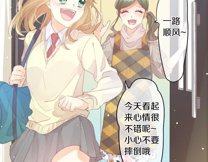 第218话 改变的世界(1/2)-第218话