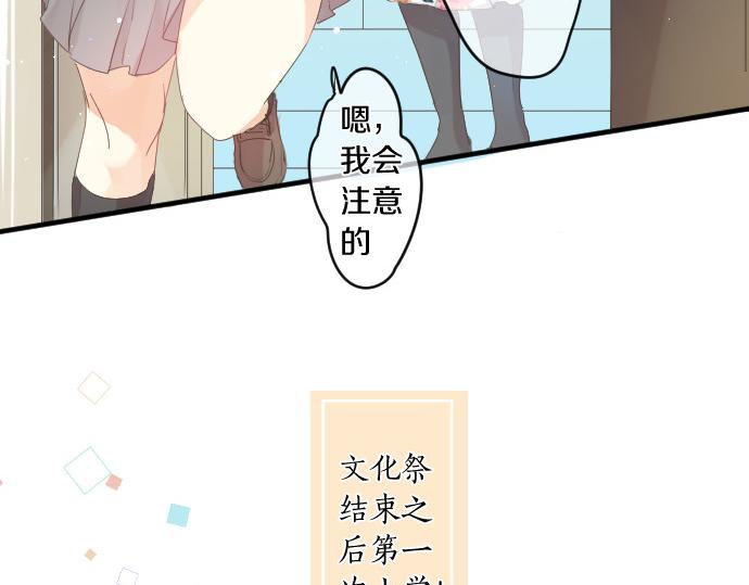 第218话 改变的世界(1/2)-第218话