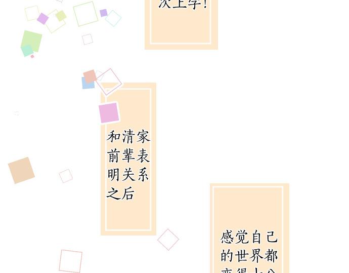 第218话 改变的世界(1/2)-第218话