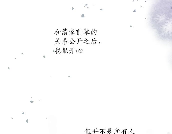 第220话 不知道的事(1/2)-第220话