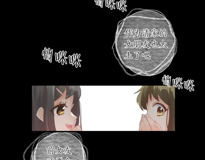 第220话 不知道的事(1/2)-第220话