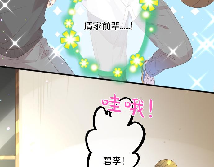 第220话 不知道的事(1/2)-第220话