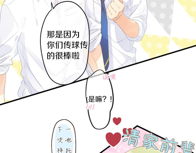 第220话 不知道的事(1/2)-第220话