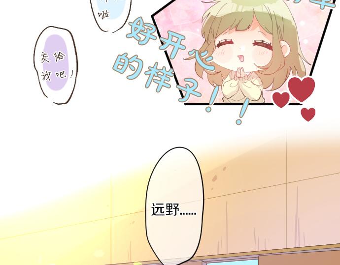 第220话 不知道的事(1/2)-第220话