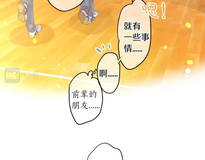 第220话 不知道的事(1/2)-第220话