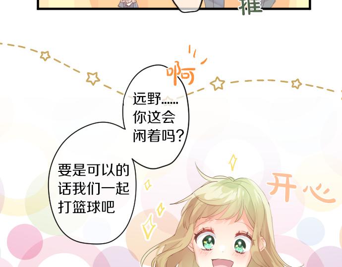 第220话 不知道的事(1/2)-第220话