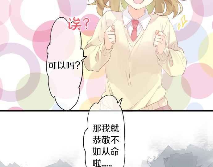 第220话 不知道的事(1/2)-第220话