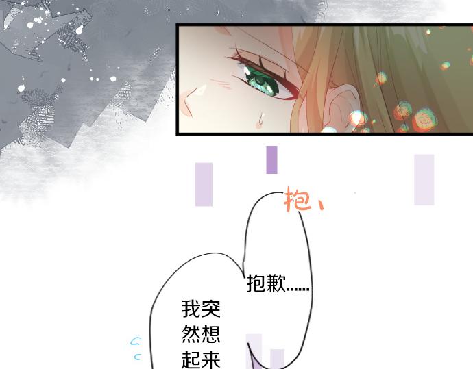 第220话 不知道的事(1/2)-第220话