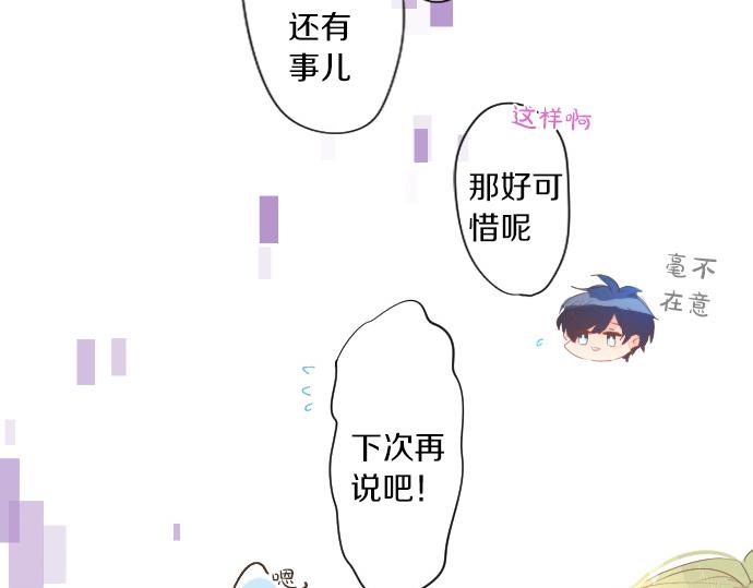 第220话 不知道的事(1/2)-第220话